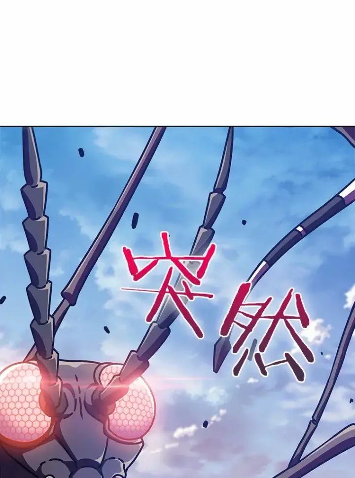 漫画《只有我被神遗弃》6.初遇女帝第80张图