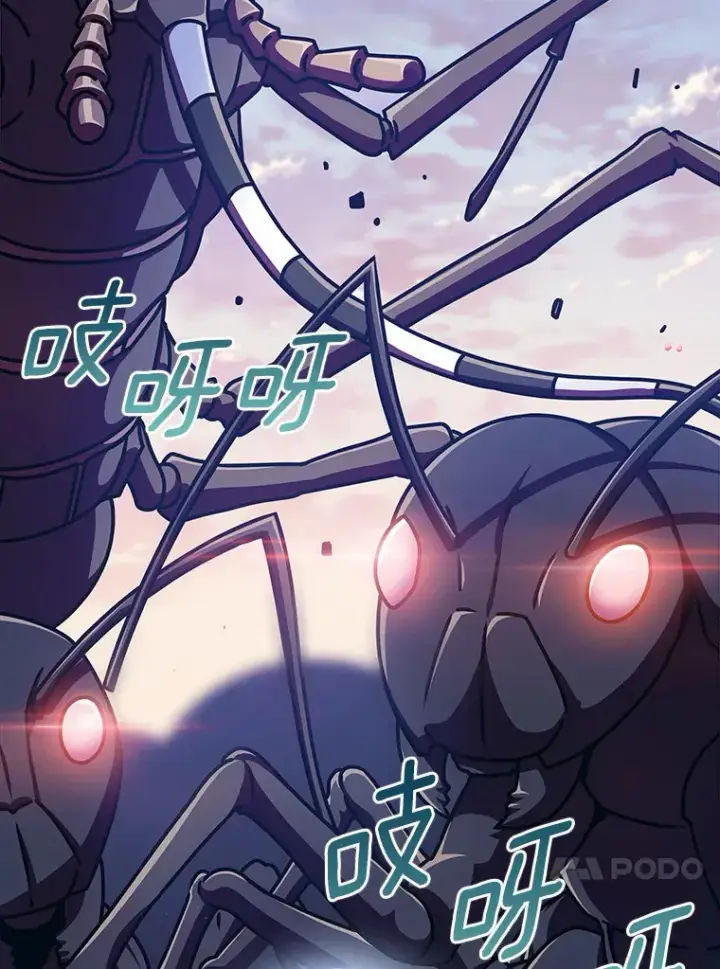漫画《只有我被神遗弃》6.初遇女帝第81张图