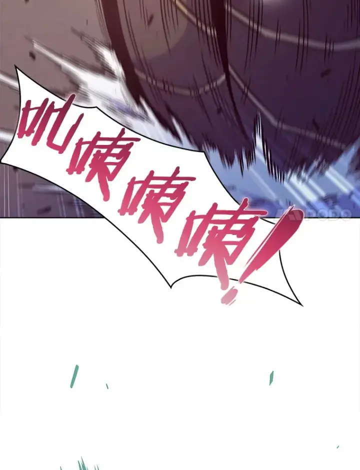 漫画《只有我被神遗弃》6.初遇女帝第91张图