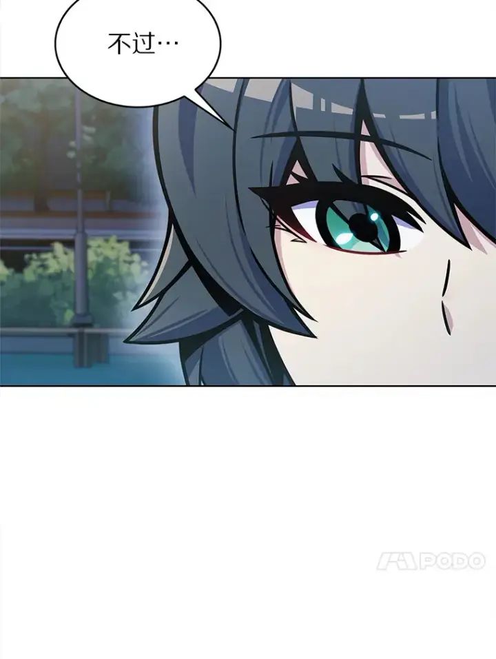 漫画《只有我被神遗弃》7.最棒的工匠第120张图