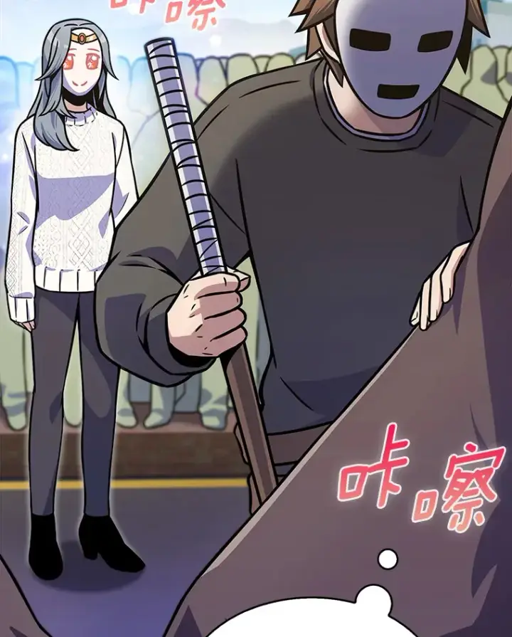 漫画《只有我被神遗弃》7.最棒的工匠第15张图