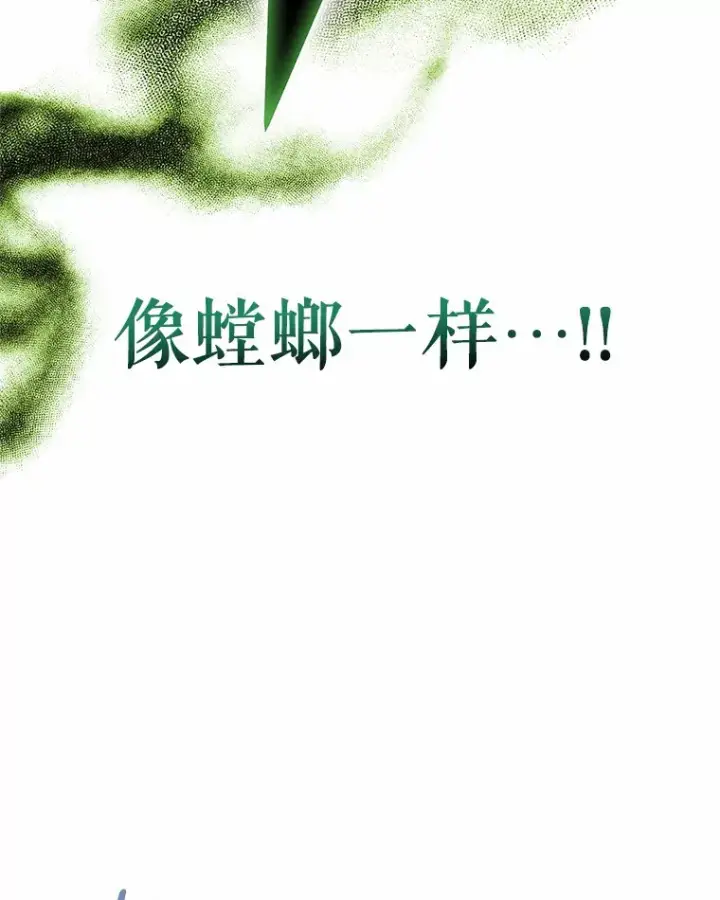 漫画《只有我被神遗弃》7.最棒的工匠第163张图