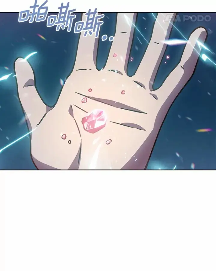 漫画《只有我被神遗弃》7.最棒的工匠第164张图