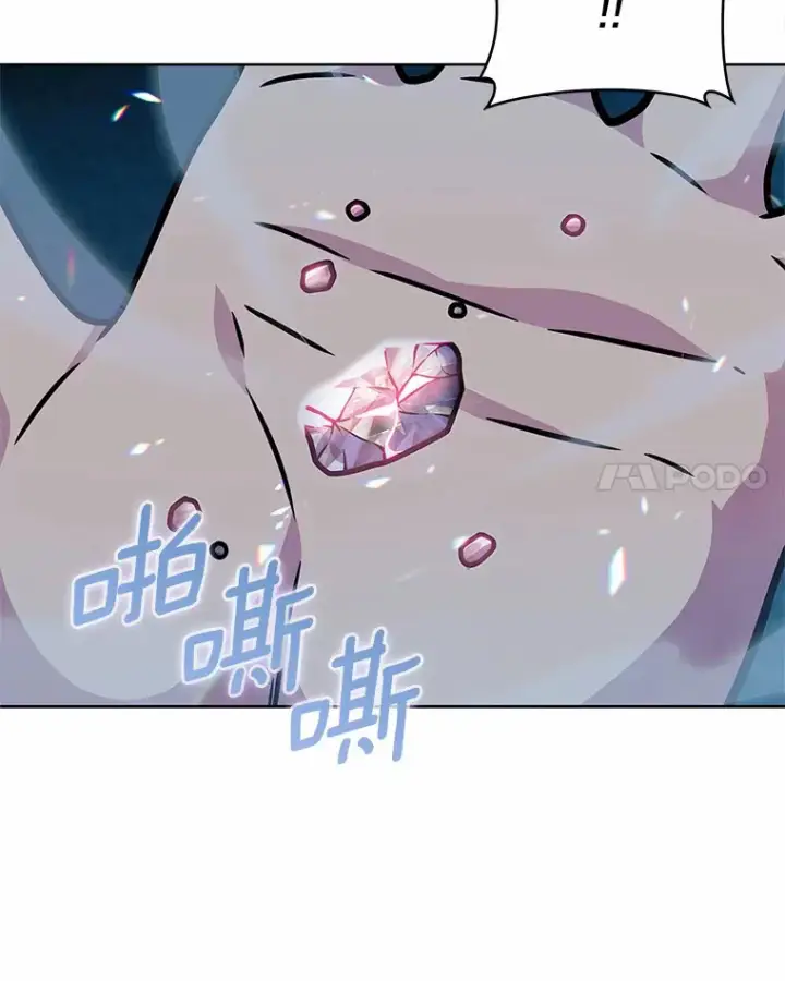 漫画《只有我被神遗弃》7.最棒的工匠第167张图
