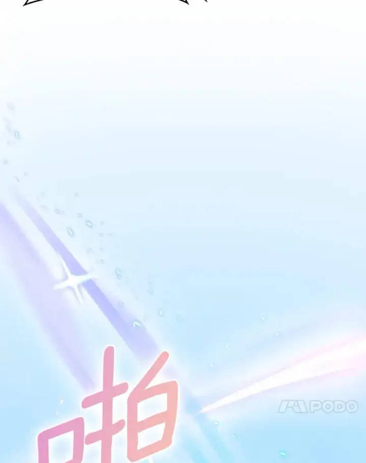 漫画《只有我被神遗弃》7.最棒的工匠第170张图