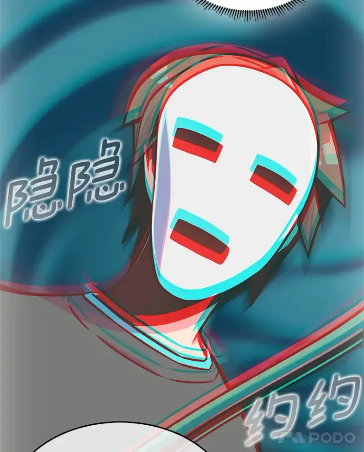漫画《只有我被神遗弃》7.最棒的工匠第18张图