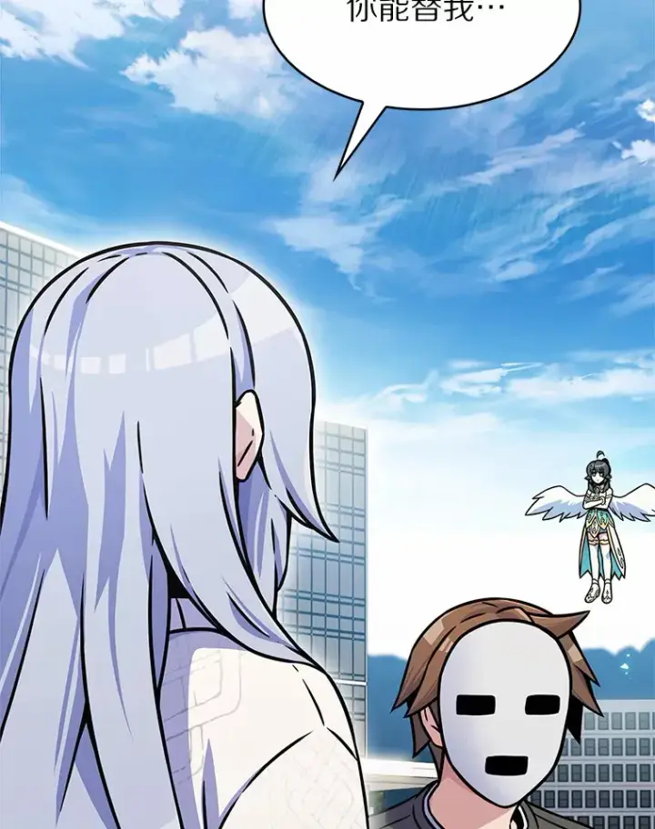 漫画《只有我被神遗弃》7.最棒的工匠第2张图