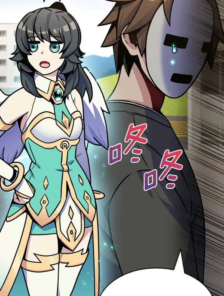 漫画《只有我被神遗弃》7.最棒的工匠第22张图