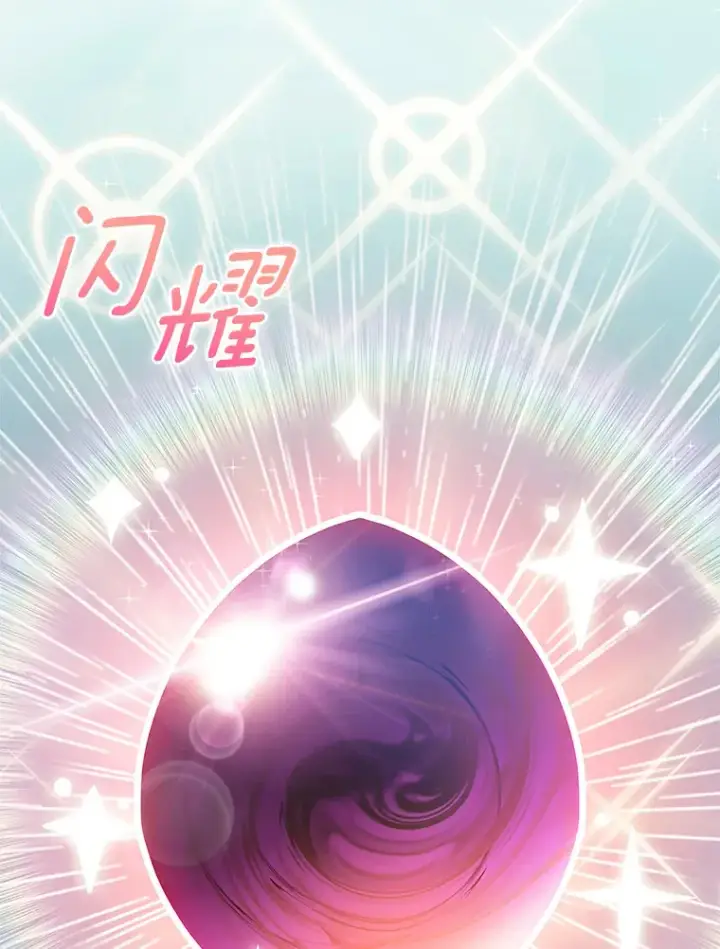 漫画《只有我被神遗弃》7.最棒的工匠第25张图