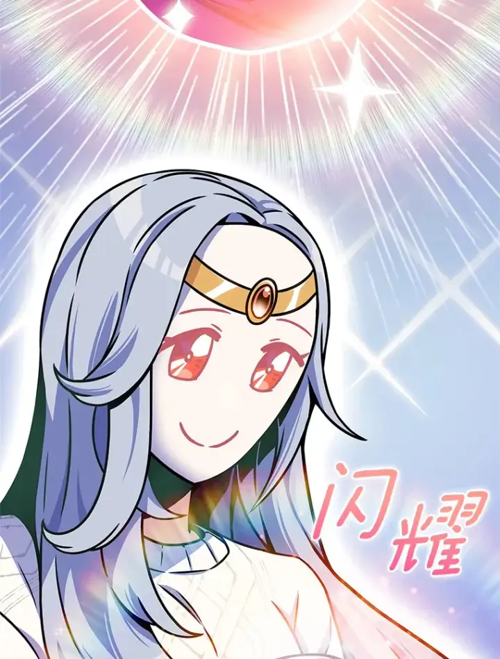 漫画《只有我被神遗弃》7.最棒的工匠第26张图