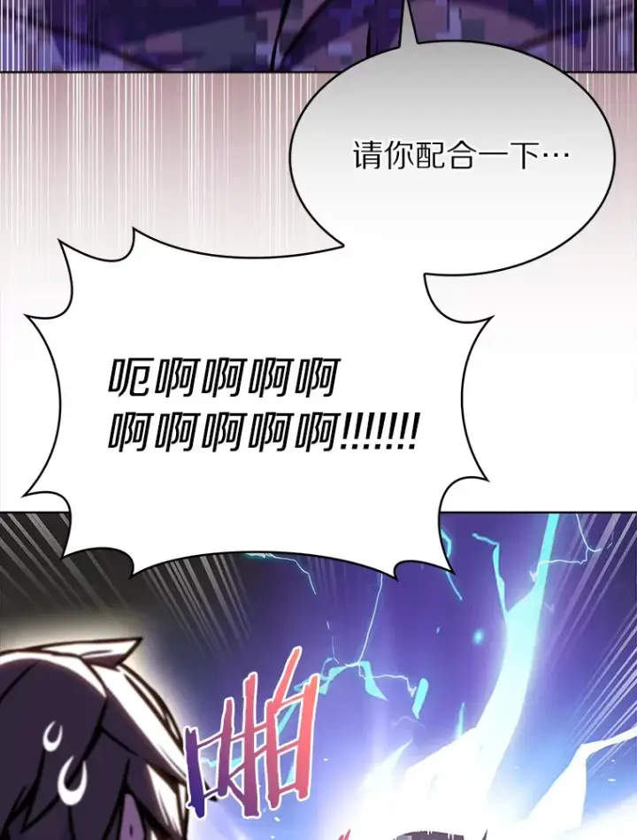漫画《只有我被神遗弃》7.最棒的工匠第32张图