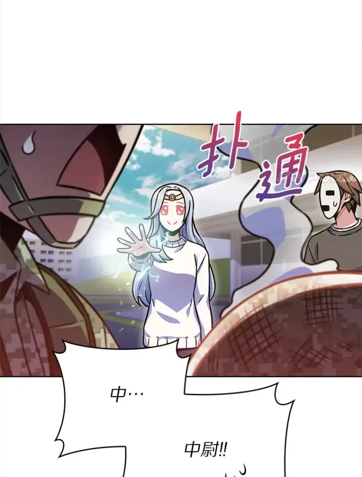漫画《只有我被神遗弃》7.最棒的工匠第34张图
