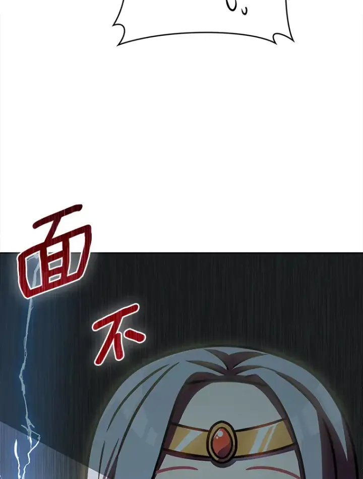 漫画《只有我被神遗弃》7.最棒的工匠第35张图