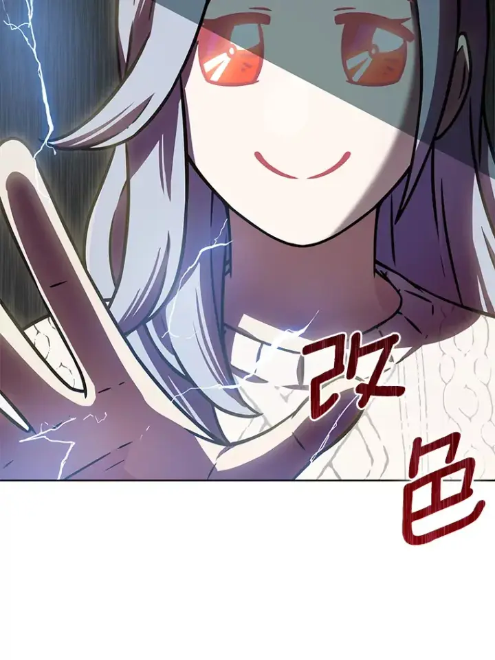 漫画《只有我被神遗弃》7.最棒的工匠第36张图