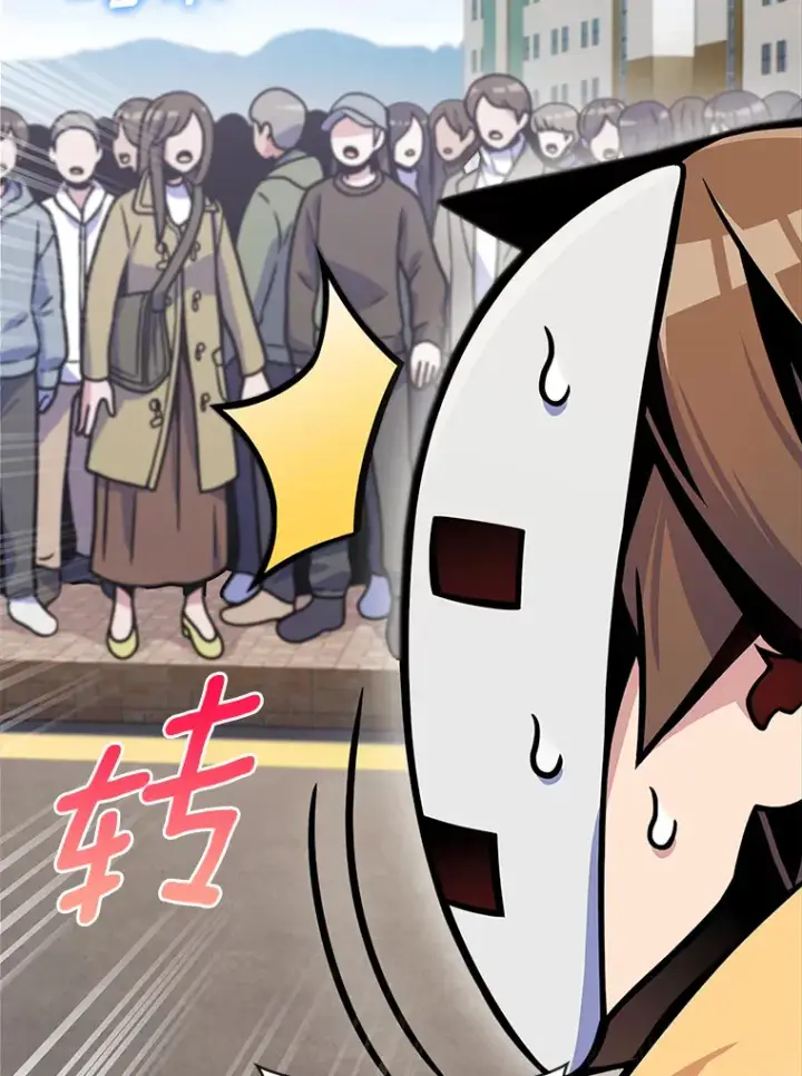 漫画《只有我被神遗弃》7.最棒的工匠第42张图