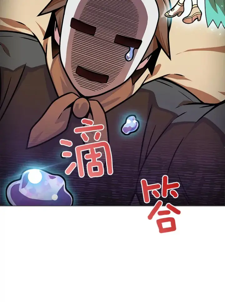 漫画《只有我被神遗弃》7.最棒的工匠第49张图