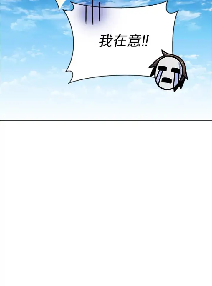 漫画《只有我被神遗弃》7.最棒的工匠第51张图