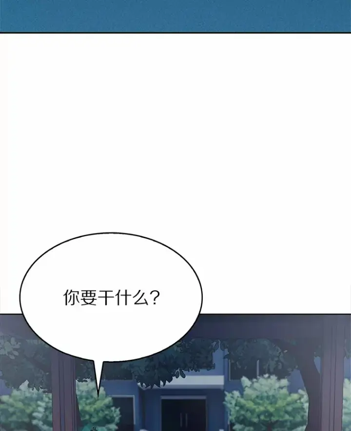 漫画《只有我被神遗弃》7.最棒的工匠第58张图
