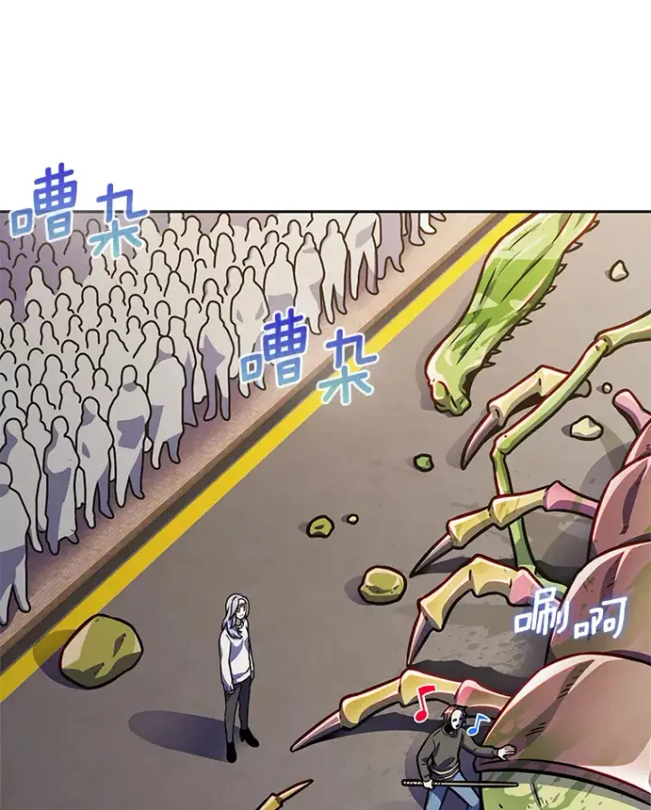 漫画《只有我被神遗弃》7.最棒的工匠第9张图