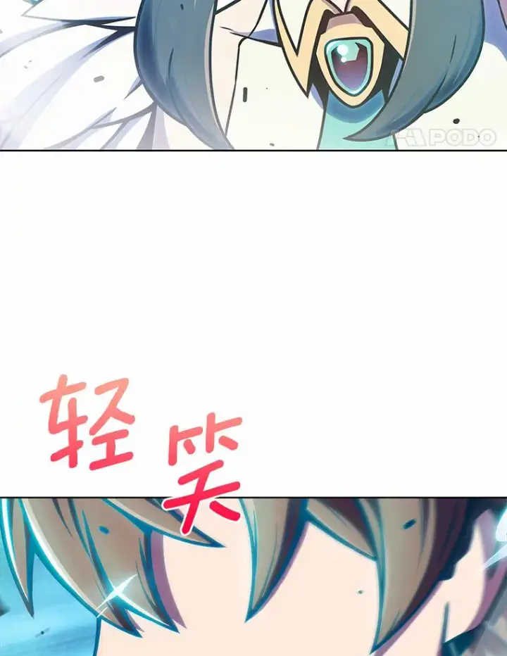 《只有我被神遗弃》8.失衡图11