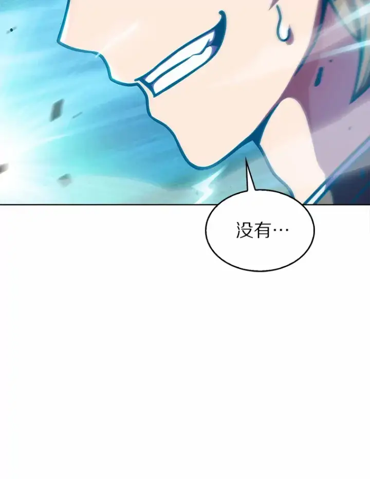 《只有我被神遗弃》8.失衡图12