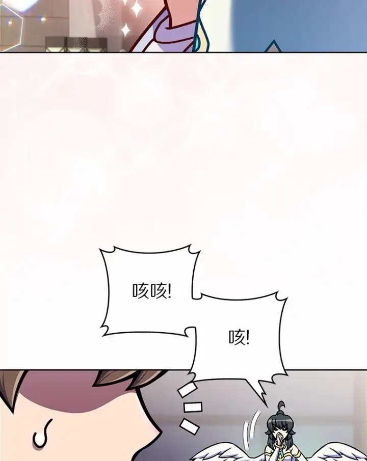 《只有我被神遗弃》8.失衡图135