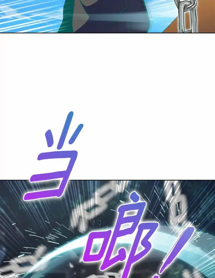 《只有我被神遗弃》8.失衡图16