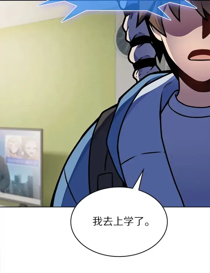 《只有我被神遗弃》8.失衡图40