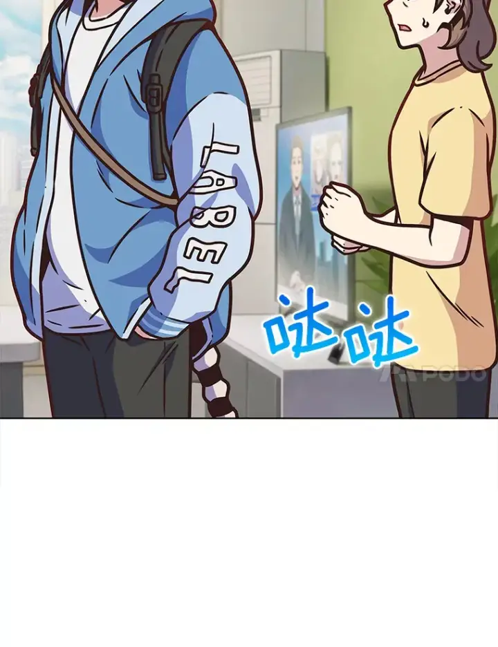 《只有我被神遗弃》8.失衡图42
