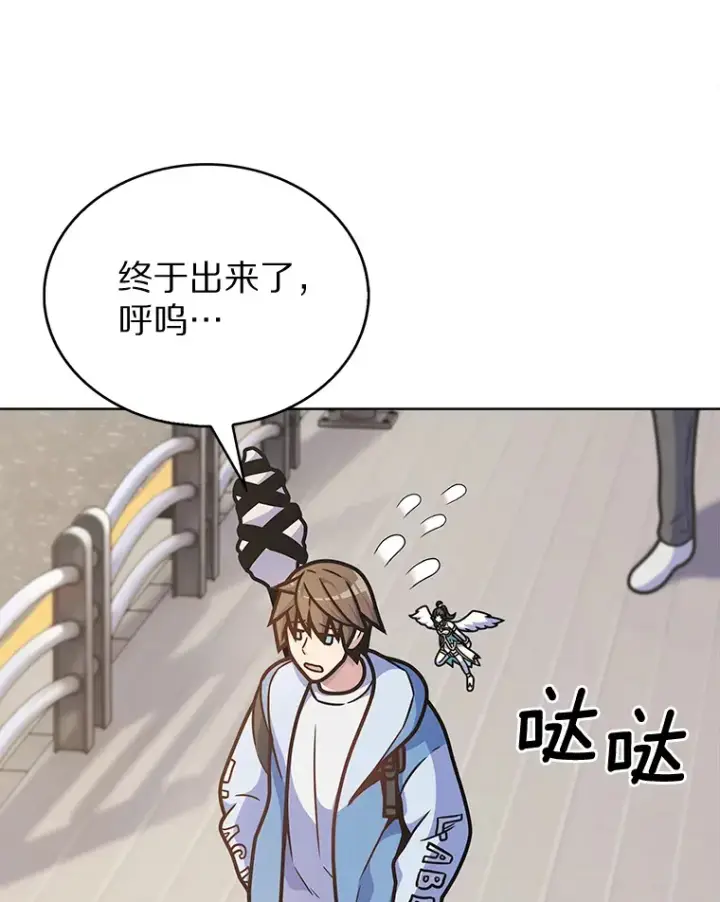 《只有我被神遗弃》8.失衡图55