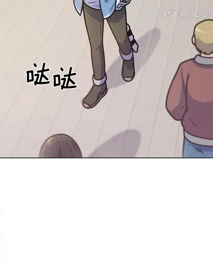 《只有我被神遗弃》8.失衡图56
