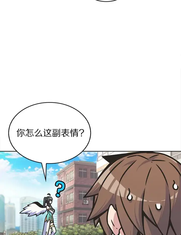 《只有我被神遗弃》8.失衡图63