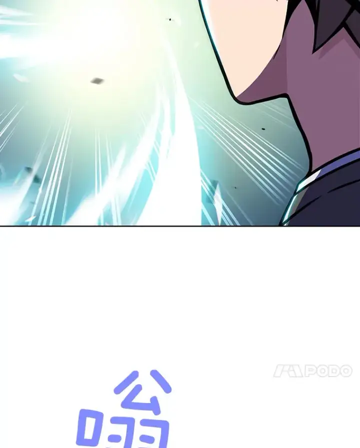 《只有我被神遗弃》8.失衡图7