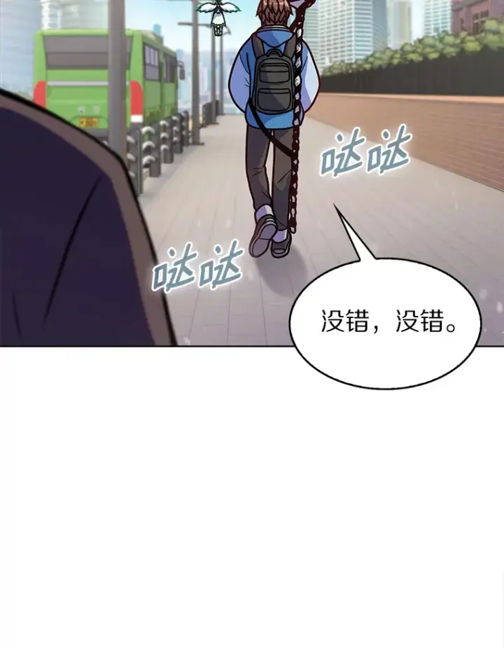 《只有我被神遗弃》8.失衡图71
