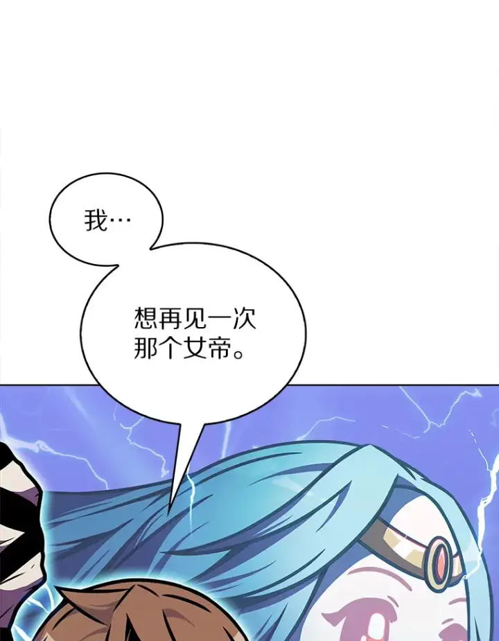 《只有我被神遗弃》8.失衡图73