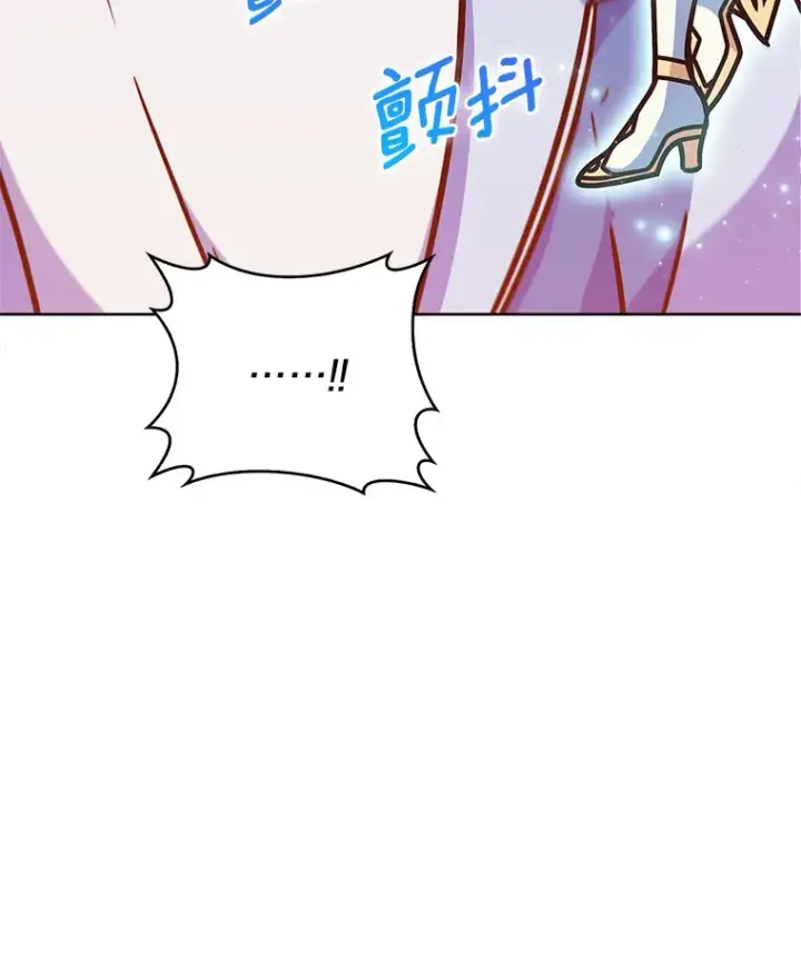 《只有我被神遗弃》8.失衡图83