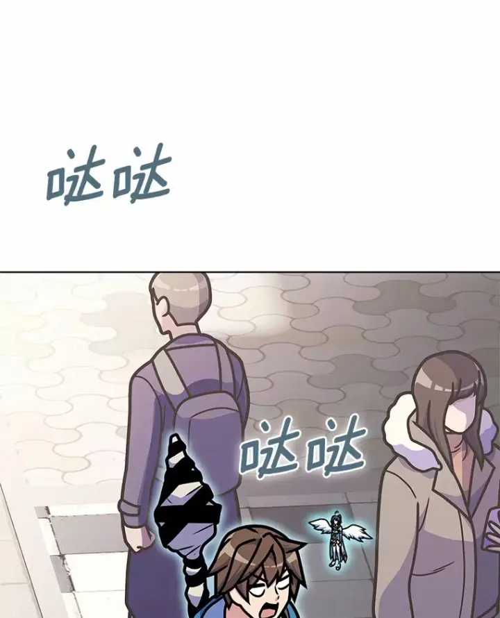 《只有我被神遗弃》8.失衡图88