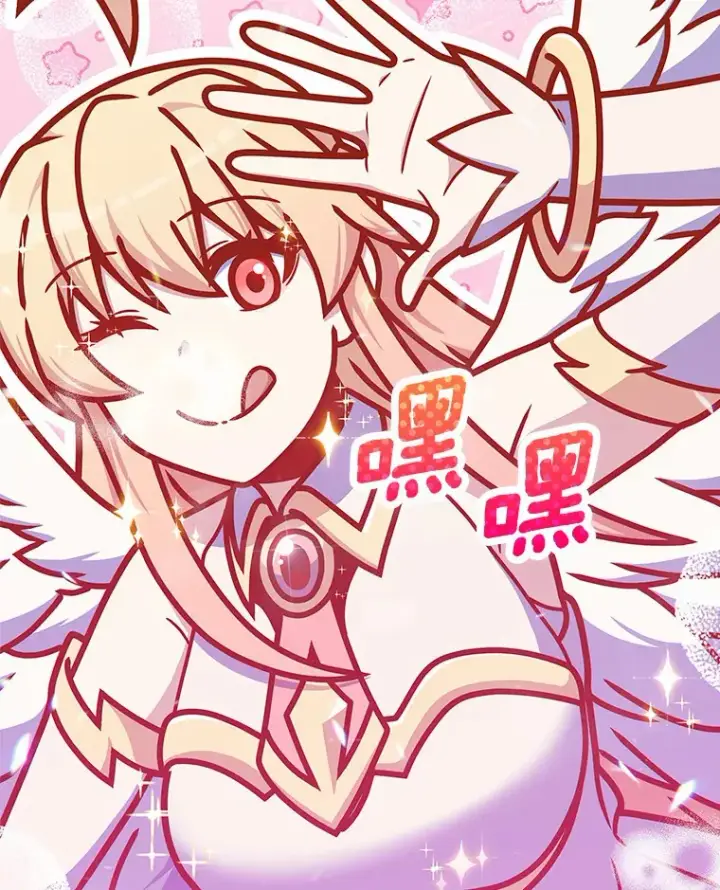 《只有我被神遗弃》8.失衡图95