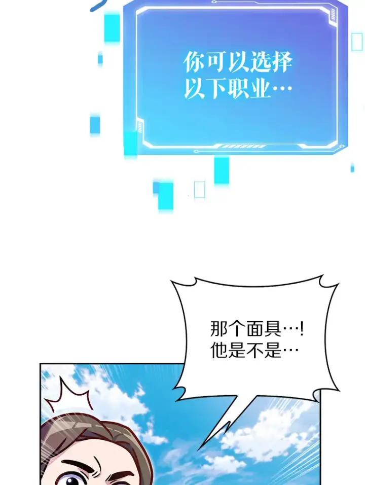 《只有我被神遗弃》9.大战狼群图102
