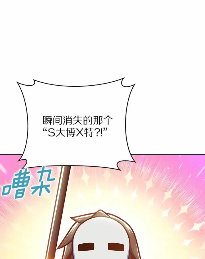 《只有我被神遗弃》9.大战狼群图104
