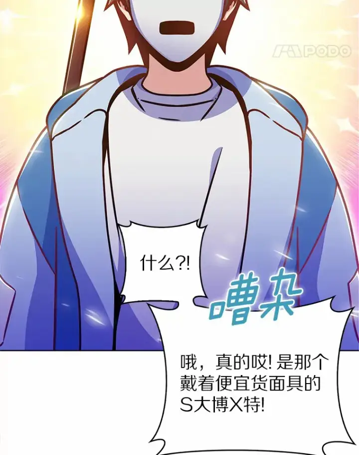 《只有我被神遗弃》9.大战狼群图105