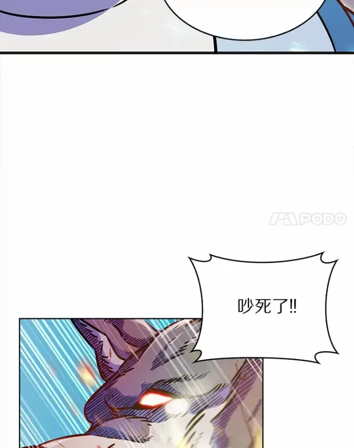 《只有我被神遗弃》9.大战狼群图108