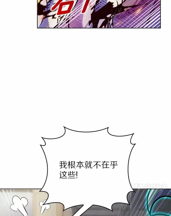 《只有我被神遗弃》9.大战狼群图111