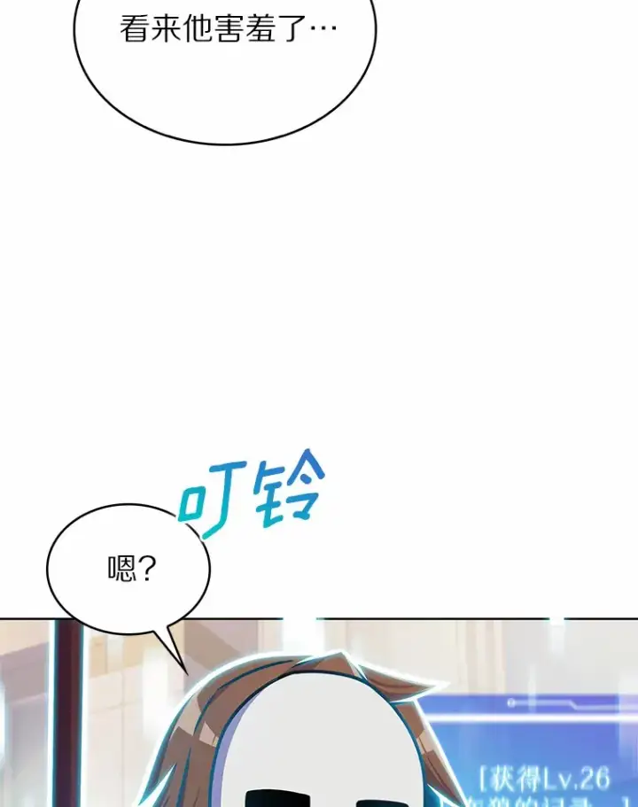 《只有我被神遗弃》9.大战狼群图113
