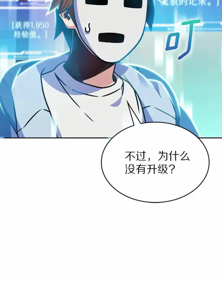 《只有我被神遗弃》9.大战狼群图114