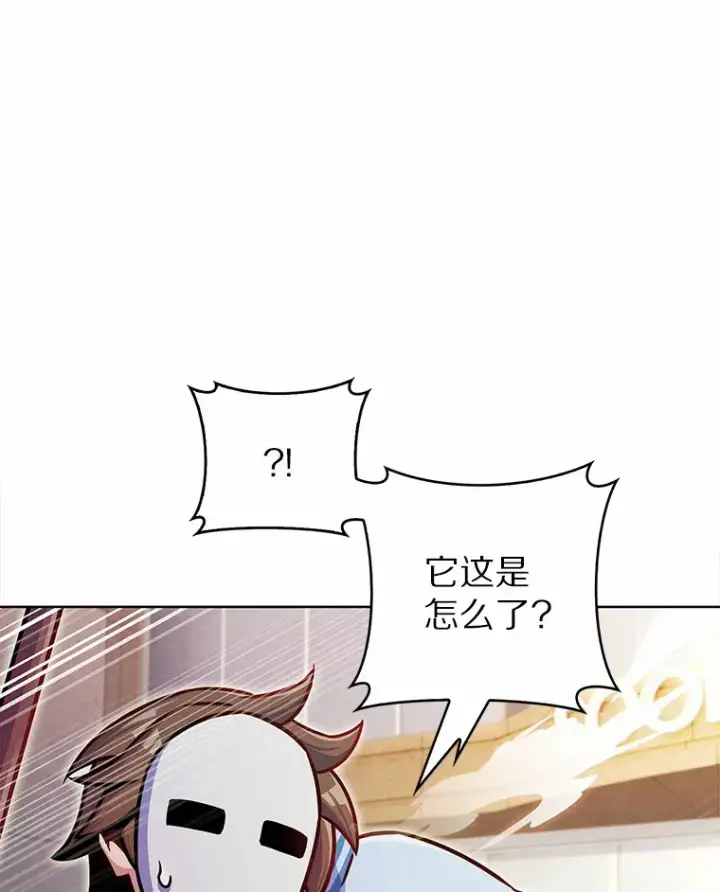 《只有我被神遗弃》9.大战狼群图119