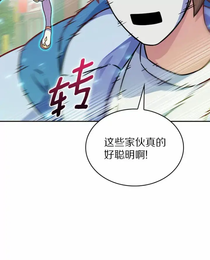 《只有我被神遗弃》9.大战狼群图124