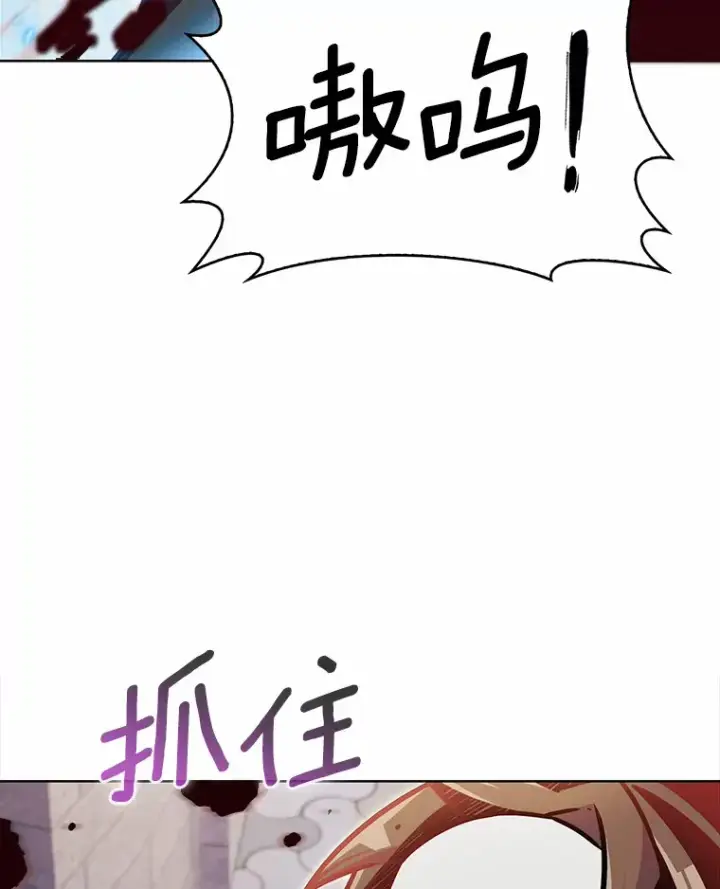 《只有我被神遗弃》9.大战狼群图138