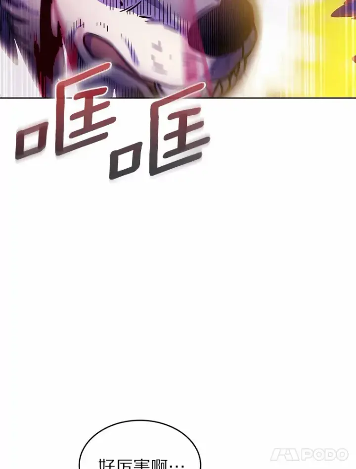 《只有我被神遗弃》9.大战狼群图148