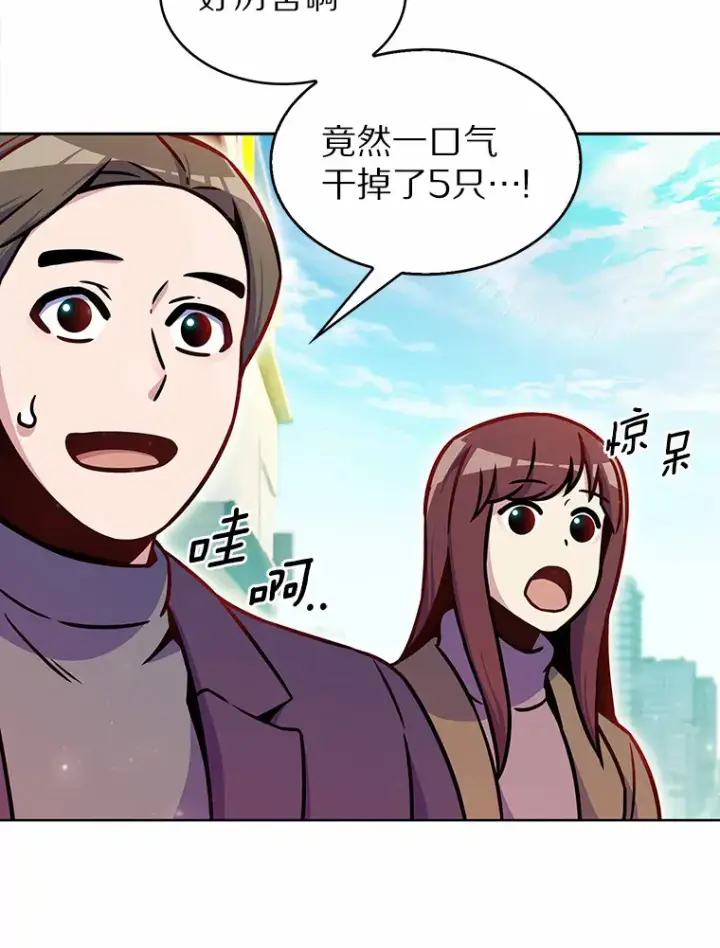《只有我被神遗弃》9.大战狼群图149